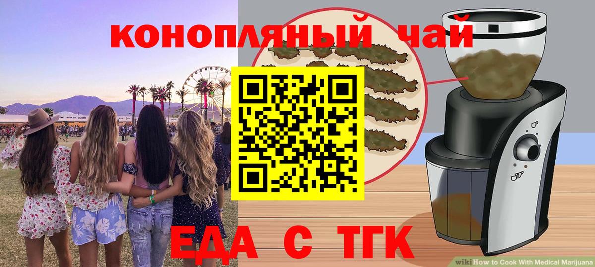 Canna-Cookies марихуана  Вход с VPN  Кызыл 