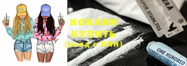 первитин Киренск