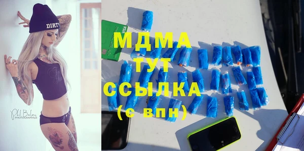 меф VHQ Новокубанск