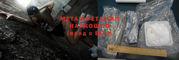 COCAINE Новозыбков