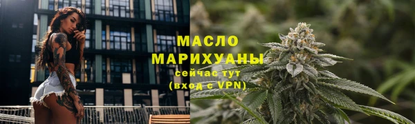 меф VHQ Новокубанск