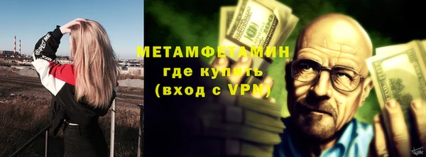 мескалин Няндома