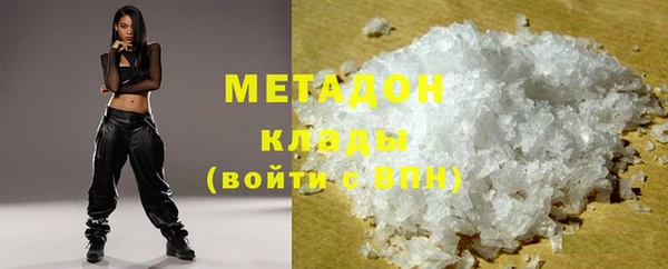 COCAINE Новозыбков