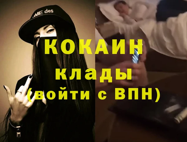 мескалин Няндома