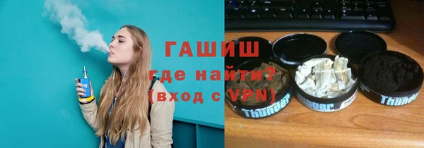 меф VHQ Новокубанск