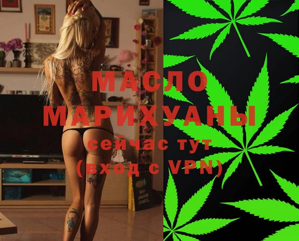 меф VHQ Новокубанск