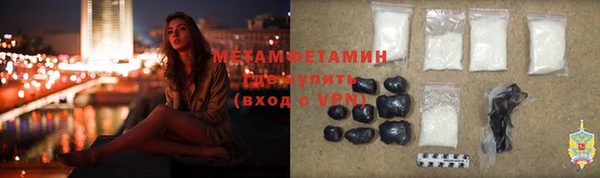 меф VHQ Новокубанск