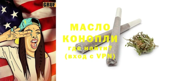 кокаин премиум Киреевск