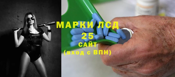 гашишное масло Пролетарск