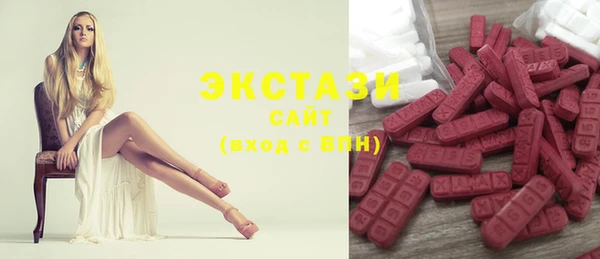 COCAINE Новозыбков