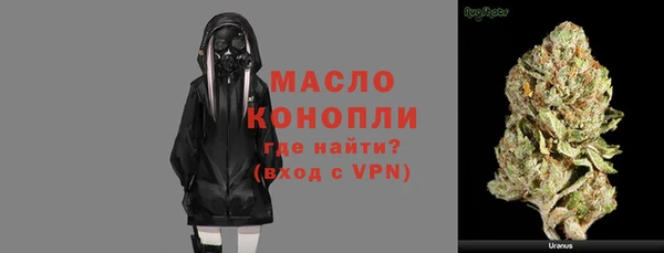 COCAINE Новозыбков