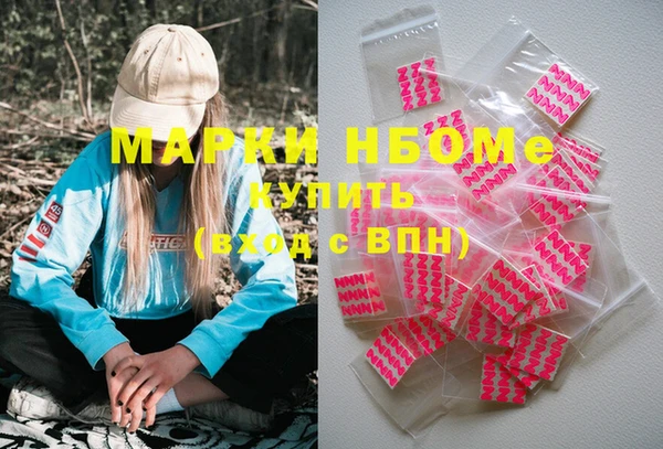 COCAINE Новозыбков