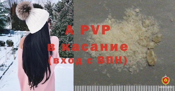 COCAINE Новозыбков
