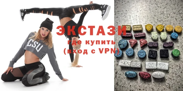 кокаин перу Краснослободск