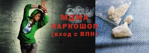 меф VHQ Новокубанск