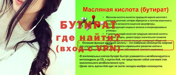кокаин премиум Протвино
