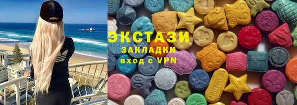 COCAINE Новозыбков
