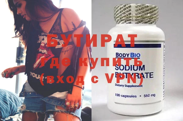 мескалин Няндома