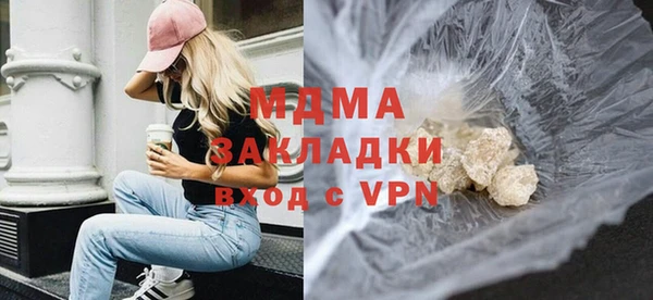 MDMA Нягань
