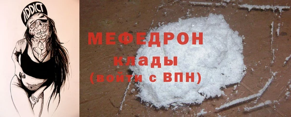 героин Горняк