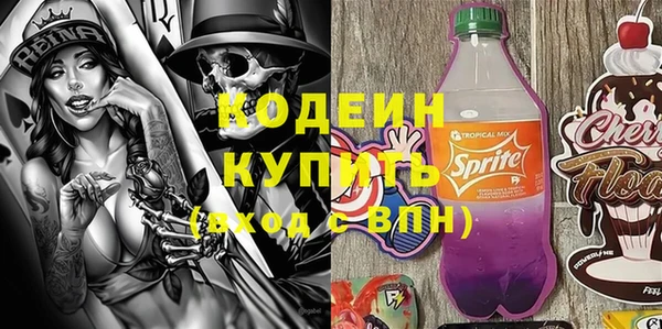 мескалин Няндома