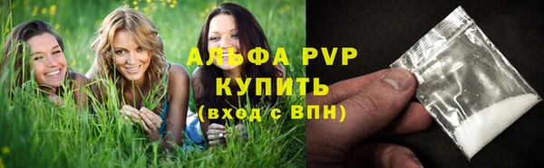 меф Кинешма