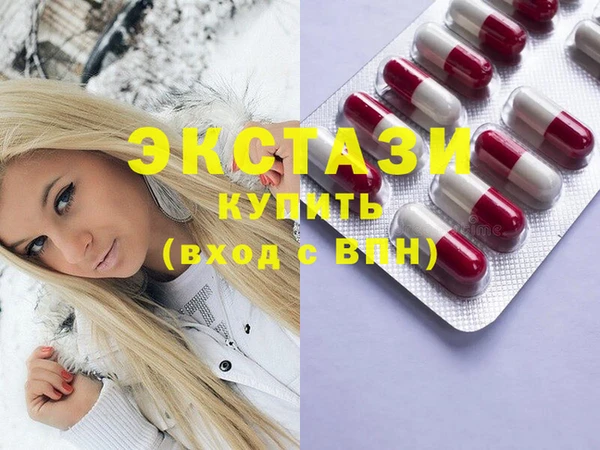 COCAINE Новозыбков