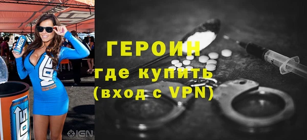 COCAINE Новозыбков