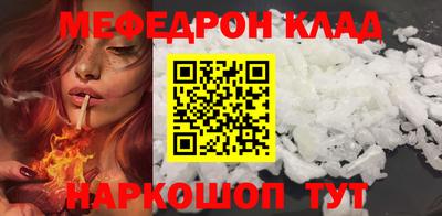 метамфетамин Ирбит