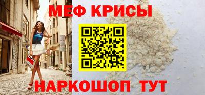 метамфетамин Ирбит
