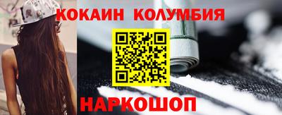 2c-b Ипатово