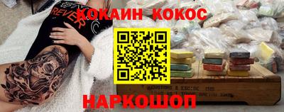 2c-b Ипатово