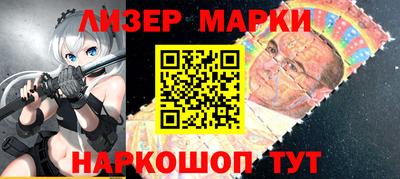 2c-b Ипатово