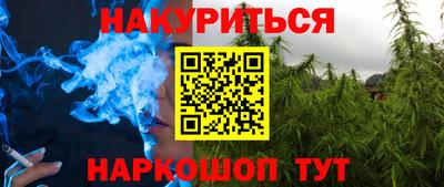 2c-b Ипатово