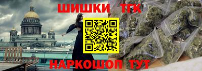 2c-b Ипатово