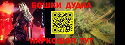 2c-b Ипатово