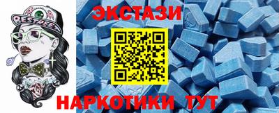 метамфетамин Ирбит
