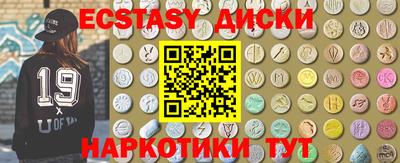 метамфетамин Ирбит