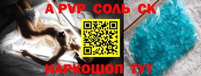 метамфетамин Ирбит