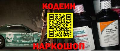 2c-b Ипатово