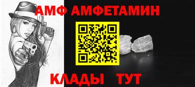 2c-b Ипатово