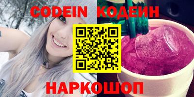 трава Кингисепп