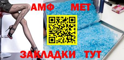метамфетамин Ирбит