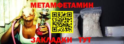 2c-b Ипатово
