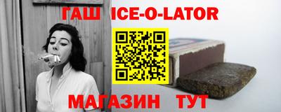 2c-b Ипатово