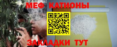 2c-b Ипатово