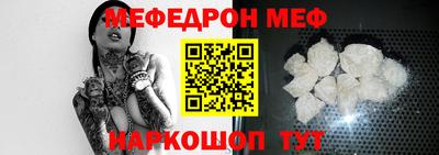 метамфетамин Ирбит