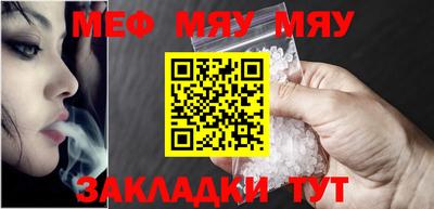 2c-b Ипатово