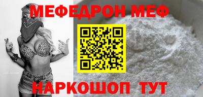 метамфетамин Ирбит