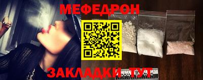 метамфетамин Ирбит